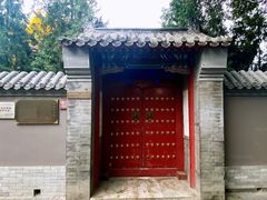-黄瓦增福财神庙