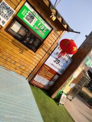 -童心园麦窑·儿童拓展探宝乐园