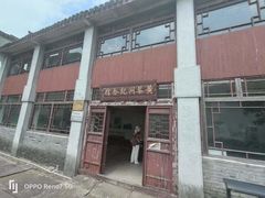 -四明山国家森林公园