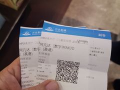 -万达广场(龙湖店)