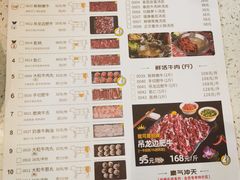 -宝牛火锅鲜活牛肉(佛山桂城店)