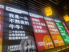 -林记潮牛·牛肉火锅(上马墩店)