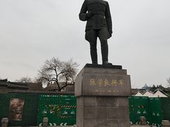 -张学良旧居陈列馆