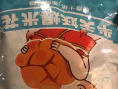 -半天妖烤鱼(印象城店)