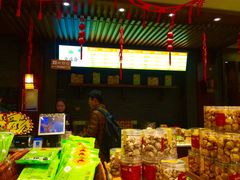 -清真全盛斋传统糕点(西羊市店)