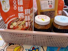 -串妹花式冰粉(乐山总店)