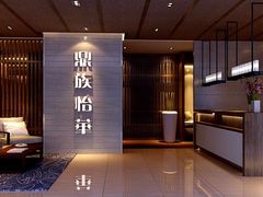 -鼎族怡华·指压·油压·经络(西单昌盛大厦店)