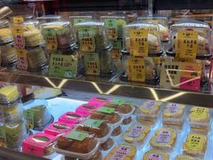 -鹤所·低糖零蔗糖烘焙(长楹店)