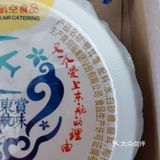 软蜜枣、银耳羹，食不惊人誓不停