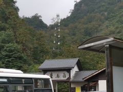 -浙西大峡谷