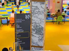 -天空之城欢乐嘉年华苏州店(环球188广场店)