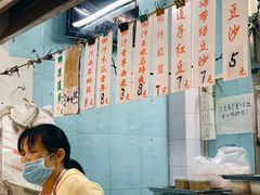 -甜蜜蜜(昌乐园店)