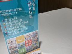 -Aqua Oasis 水天堂(石路天虹店)