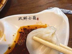 -玖鲜小笼(中山广场店)