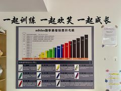 -adidas壹跆运动馆(世纪经贸大厦店)