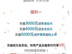 -佳百利宠物(荣乐中路115弄小区店)