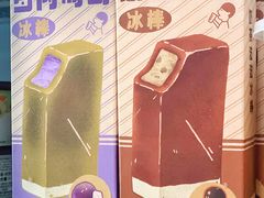 -喜茶(广州荔湾领展广场店)