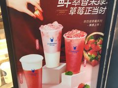 -茶百道(太平门直街店)