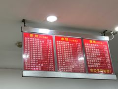 -霍嘟嘟手工水饺(黄山花园店)