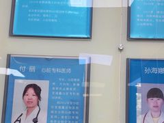 -宠福鑫动物医院(城北分院)
