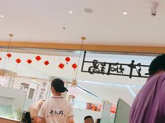 -黄记煌三汁焖锅(悦方IDmall店)