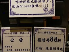 -一些柠檬一些茶(西村店)