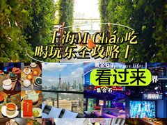 -醉西楼·国风茶社
