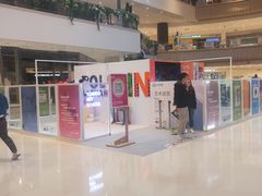 这个就是艺术展-蕃茄田艺术(普陀长风大悦城中心)