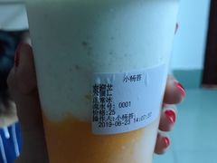 -小杨苔
