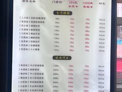 -佬推手盲人推拿(东盛大街安乐路店)