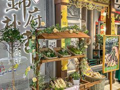 -锦府盐帮·侯宅(五棵松万达店)