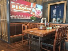 -韩景台烤肉(八大处店)