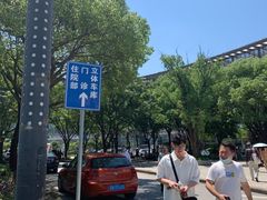 -上海中医药大学附属曙光医院(东部)