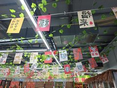 -赵老蒯土窑坑烤