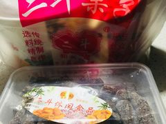 -二斗栗子(西湖道店)