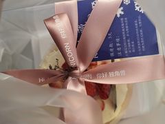 -你好独角兽·蛋糕甜品