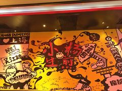 -小杨生煎(湟普汇店)