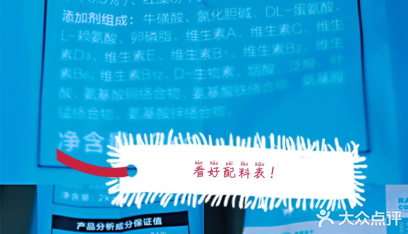 🐈养宠科普 | 国产网红猫粮评测报告！
