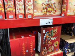 -山姆会员商店(亦庄创意生活广场店)