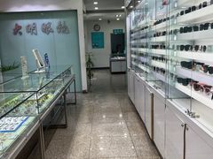 -大明眼镜(西四店)