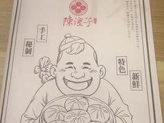 -陈傻子餐厅(世纪都会店)