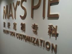 -仲盛世界商城
