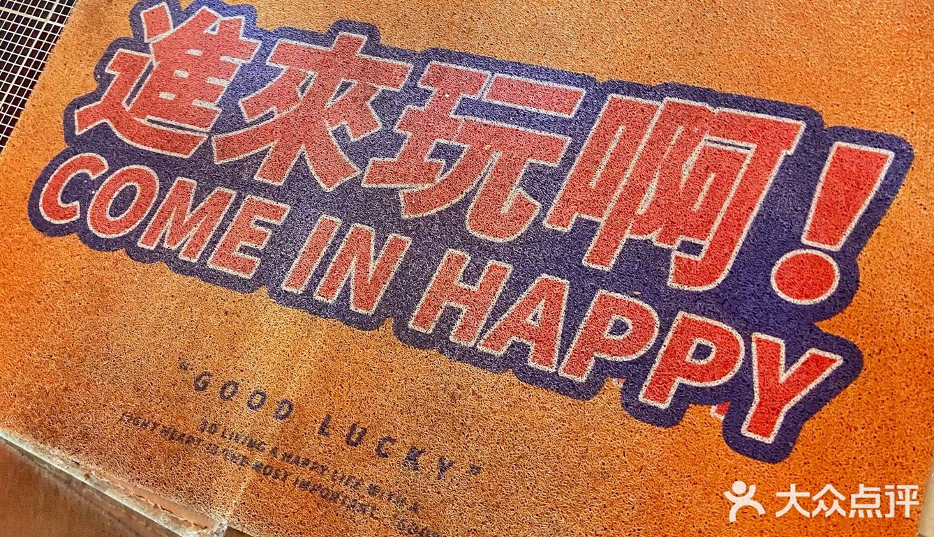 Good Ones东南亚融合小排档🧩