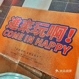 Good Ones东南亚融合小排档🧩