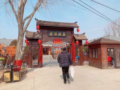 -大连步云山老汤度假山庄