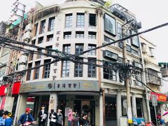 -阿吉仔(大元路店)