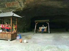 -浮山风景名胜区