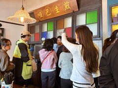-哑巴生煎(临顿路店)