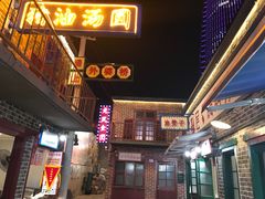 -宁波财富中心