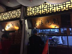 门面-遇见长安(兰州中心店)